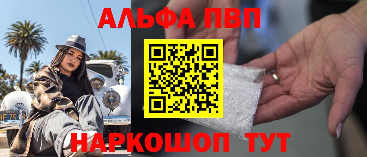А ПВП Соль Новый Уренгой