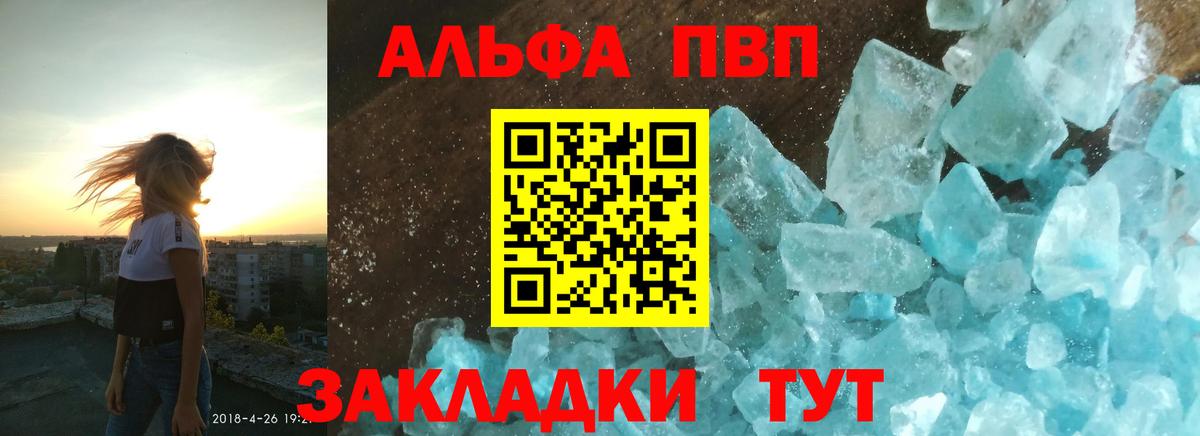Мефедрон   Бошки Шишки  Альфа ПВП СК   ГАШ  Вход с VPN  Новый Уренгой  КОКАИН  Кетамин 