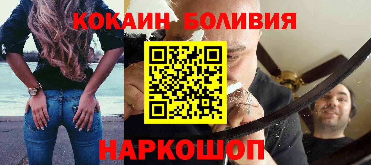 КОКАИН 98% Новый Уренгой