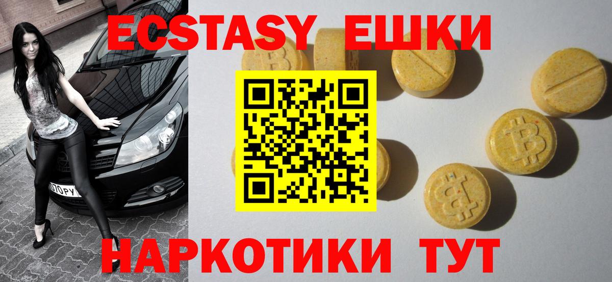 ЭКСТАЗИ бентли Новый Уренгой