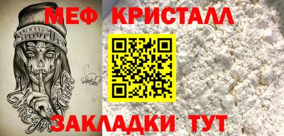 прущий лед Рузаевка