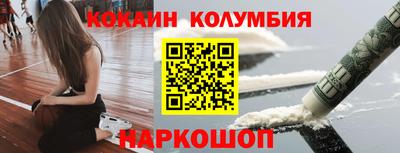 прущий лед Рузаевка