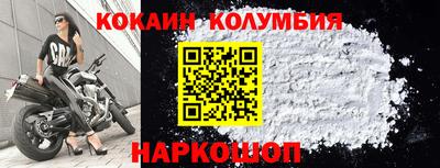 гашиш Рыбинск