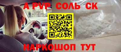 прущий лед Рузаевка