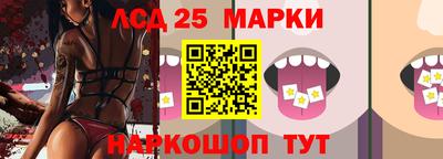 прущий лед Рузаевка