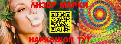 прущий лед Рузаевка