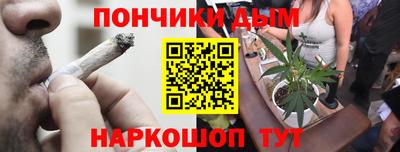 прущий лед Рузаевка