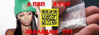 гашиш Рыбинск