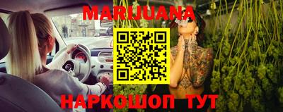 гашиш Рыбинск