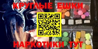 прущий лед Рузаевка