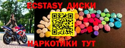 прущий лед Рузаевка