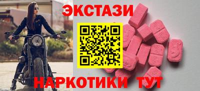 гашиш Рыбинск