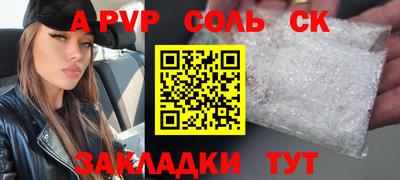 метадон Рязань