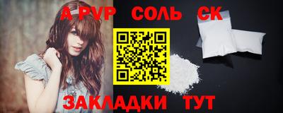 гашиш Рыбинск