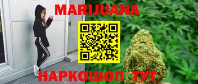 гашиш Рыбинск