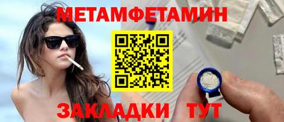 прущий лед Рузаевка