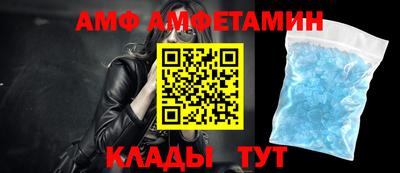прущий лед Рузаевка