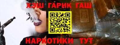 прущий лед Рузаевка
