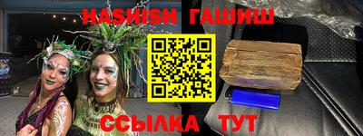 прущий лед Рузаевка