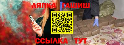 прущий лед Рузаевка