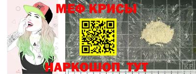 прущий лед Рузаевка