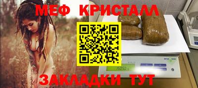 прущий лед Рузаевка