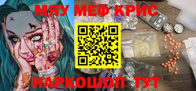 гашиш Рыбинск