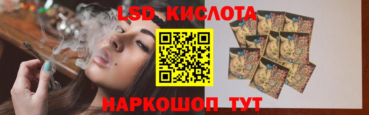 Новый Уренгой  Лсд 25 экстази кислота  Лсд 25 экстази ecstasy  Вход с VPN 