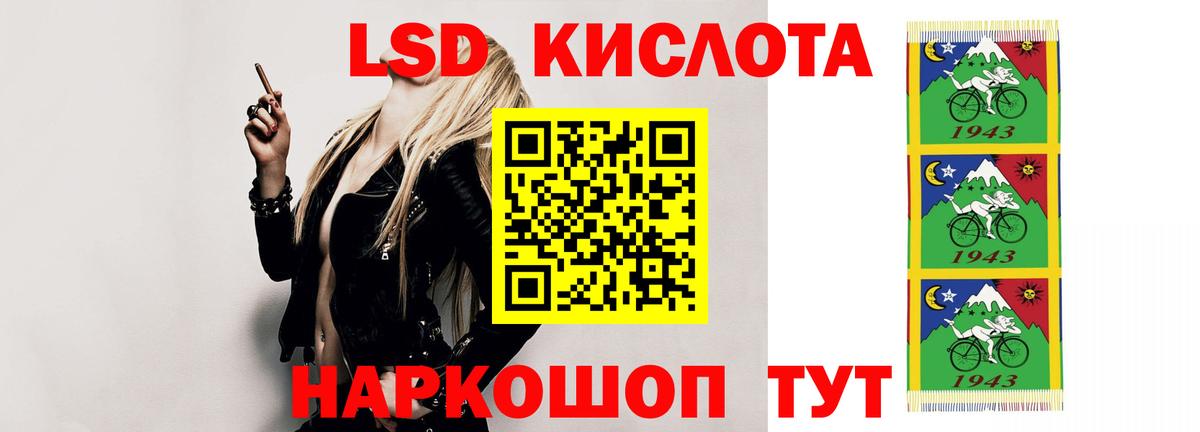 LSD-25 экстази кислота Новый Уренгой
