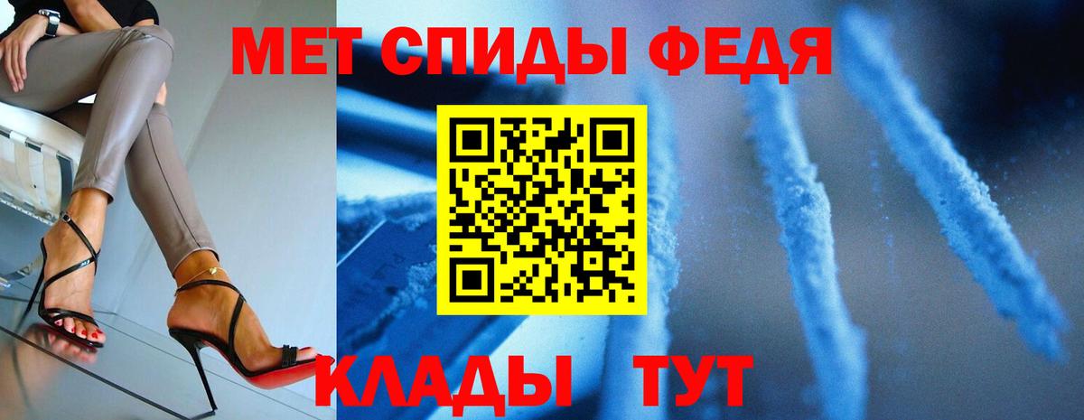 Метамфетамин витя  Вход с VPN  Новый Уренгой 