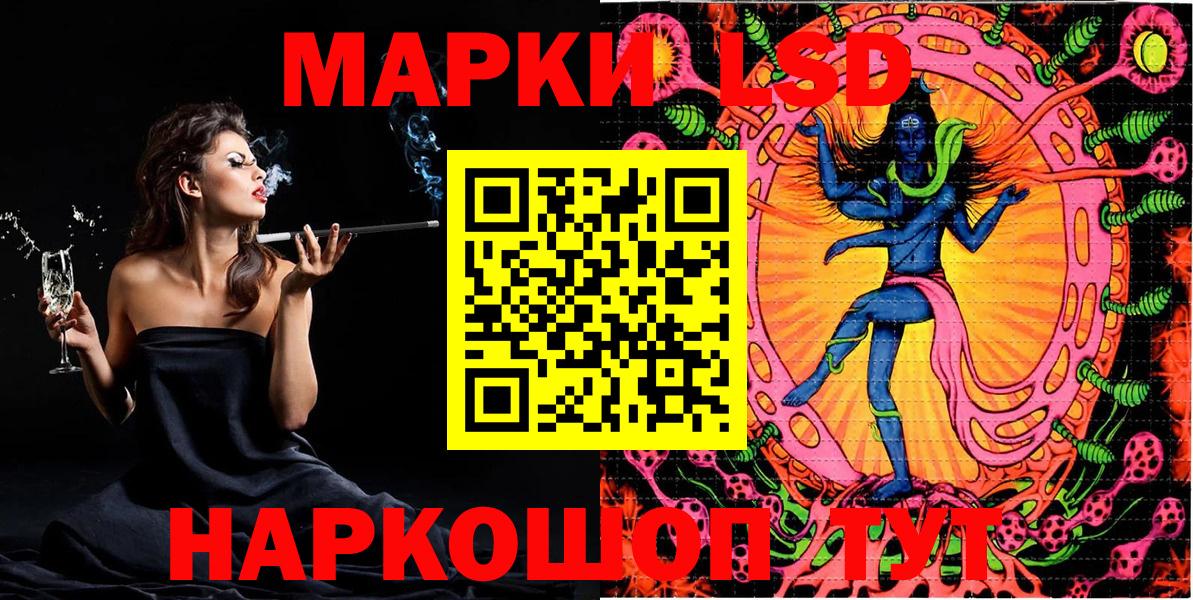 Марки NBOMe  Марки NBOMe 1500мкг  Вход с VPN  Новый Уренгой 