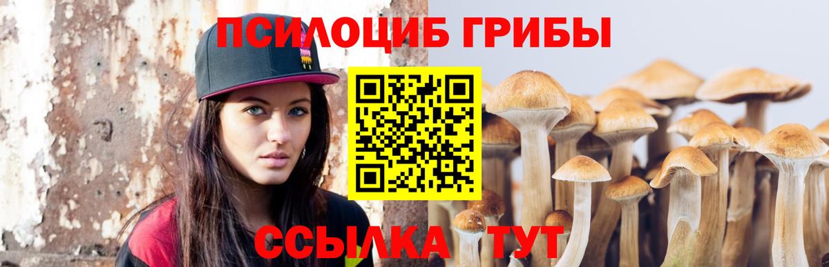 ЭКСТАЗИ Новый Уренгой