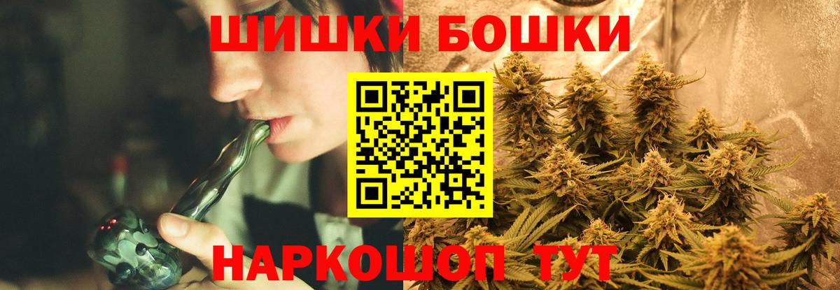 Каннабис гибрид  Канабис планчик  Вход с VPN  Новый Уренгой 